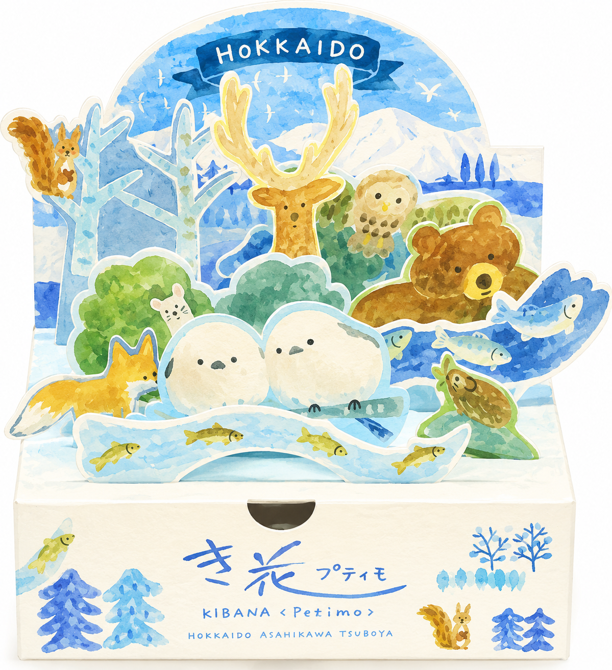 き花プティモ 北海道シリーズ